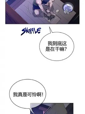 Perfect Half／完美的一半 1-65話 第一季完_061021