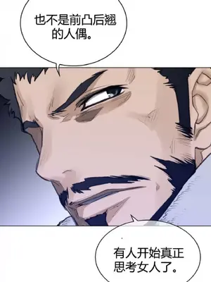 Perfect Half／完美的一半 1-65話 第一季完_062011