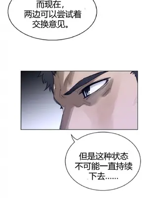 Perfect Half／完美的一半 1-65話 第一季完_062012