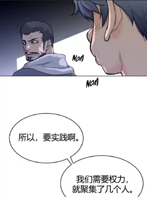 Perfect Half／完美的一半 1-65話 第一季完_062014