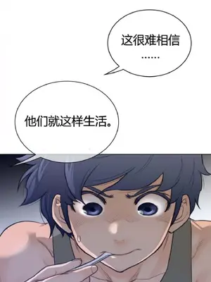 Perfect Half／完美的一半 1-65話 第一季完_062015