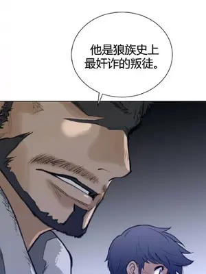 Perfect Half／完美的一半 1-65話 第一季完_062016