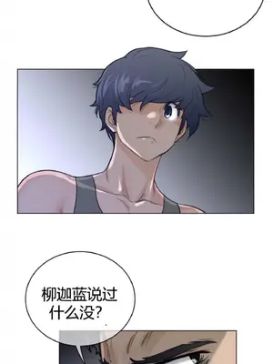 Perfect Half／完美的一半 1-65話 第一季完_062018