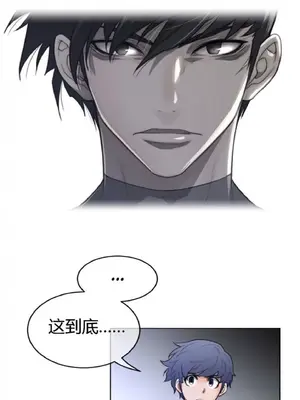 Perfect Half／完美的一半 1-65話 第一季完_062019