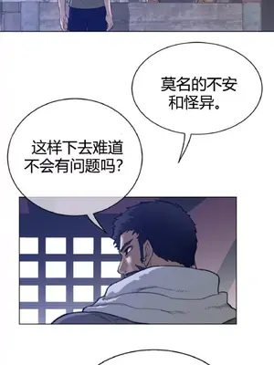 Perfect Half／完美的一半 1-65話 第一季完_062020