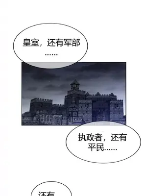 Perfect Half／完美的一半 1-65話 第一季完_062021