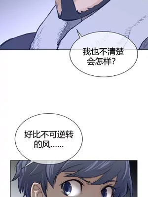 Perfect Half／完美的一半 1-65話 第一季完_062022