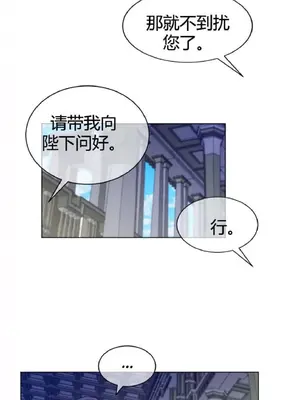 Perfect Half／完美的一半 1-65話 第一季完_063010