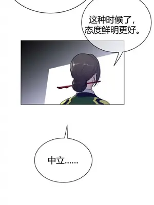 Perfect Half／完美的一半 1-65話 第一季完_063011