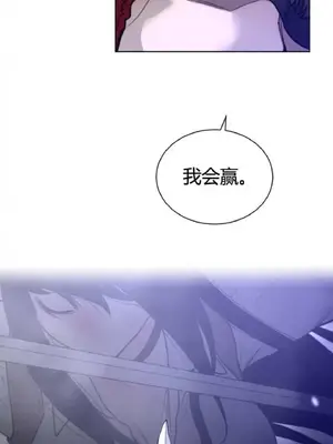 Perfect Half／完美的一半 1-65話 第一季完_063020