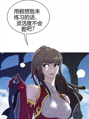 Perfect Half／完美的一半 1-65話 第一季完_063021