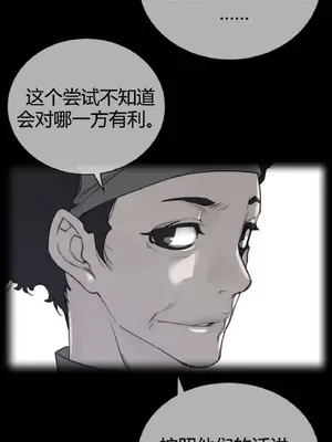 Perfect Half／完美的一半 1-65話 第一季完_064001