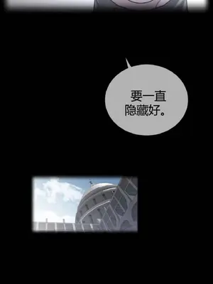 Perfect Half／完美的一半 1-65話 第一季完_064002