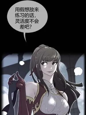 Perfect Half／完美的一半 1-65話 第一季完_064003