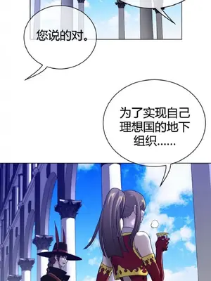 Perfect Half／完美的一半 1-65話 第一季完_064006