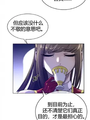 Perfect Half／完美的一半 1-65話 第一季完_064007