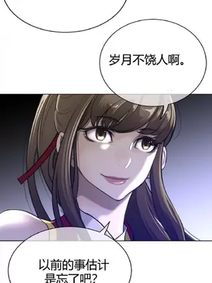 Perfect Half／完美的一半 1-65話 第一季完_064008