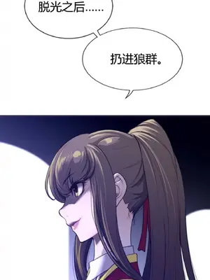 Perfect Half／完美的一半 1-65話 第一季完_064009