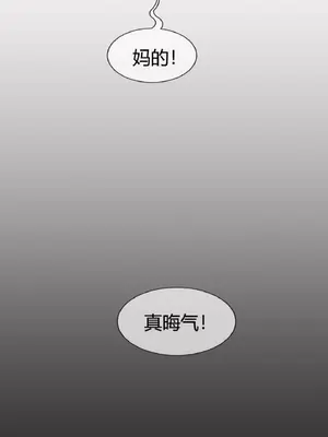 Perfect Half／完美的一半 1-65話 第一季完_064023