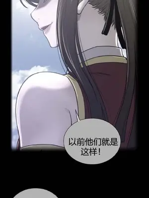 Perfect Half／完美的一半 1-65話 第一季完_065001