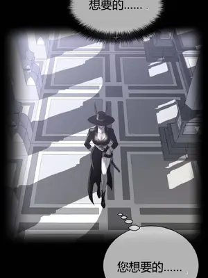 Perfect Half／完美的一半 1-65話 第一季完_065002