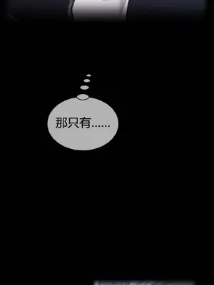 Perfect Half／完美的一半 1-65話 第一季完_065003