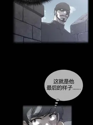 Perfect Half／完美的一半 1-65話 第一季完_065004