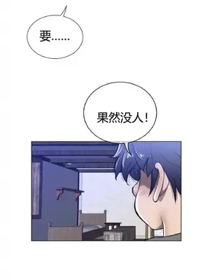 Perfect Half／完美的一半 1-65話 第一季完_065006