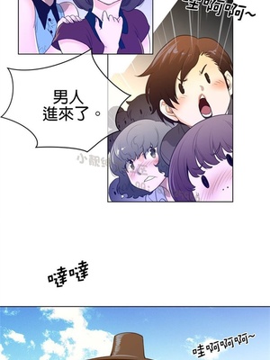 Perfect Half／完美的一半 66-135話 第二季完_066005