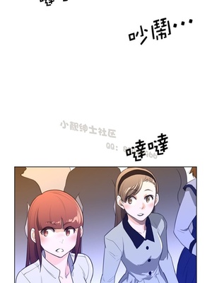 Perfect Half／完美的一半 66-135話 第二季完_066006