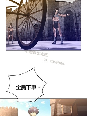 Perfect Half／完美的一半 66-135話 第二季完_066009