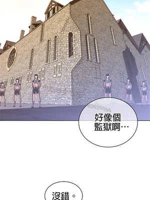 Perfect Half／完美的一半 66-135話 第二季完_066010