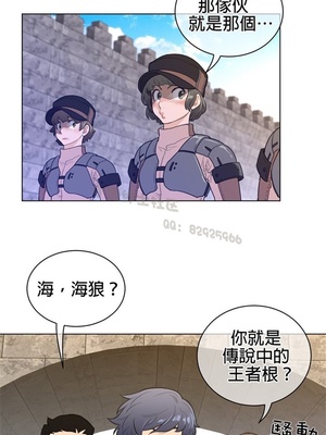 Perfect Half／完美的一半 66-135話 第二季完_066011