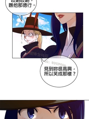 Perfect Half／完美的一半 66-135話 第二季完_066013