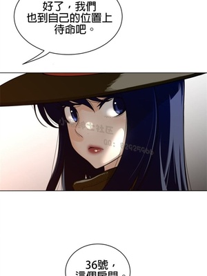 Perfect Half／完美的一半 66-135話 第二季完_066016