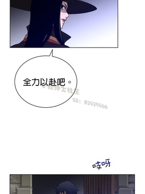 Perfect Half／完美的一半 66-135話 第二季完_066017