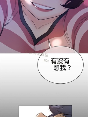 Perfect Half／完美的一半 66-135話 第二季完_066023