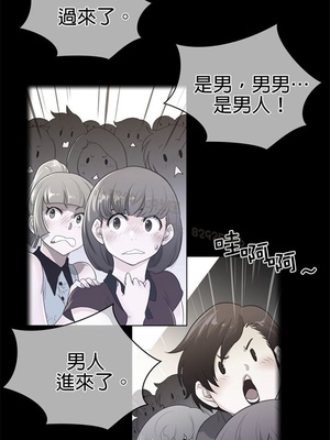 Perfect Half／完美的一半 66-135話 第二季完_067001