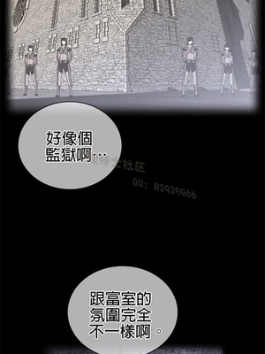 Perfect Half／完美的一半 66-135話 第二季完_067003