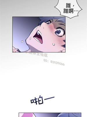 Perfect Half／完美的一半 66-135話 第二季完_067005