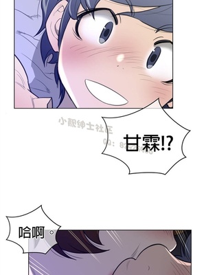 Perfect Half／完美的一半 66-135話 第二季完_067006