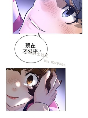 Perfect Half／完美的一半 66-135話 第二季完_067008