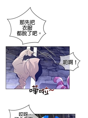 Perfect Half／完美的一半 66-135話 第二季完_067009