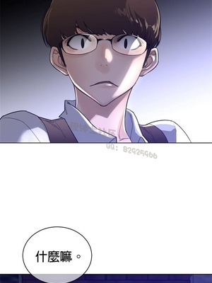 Perfect Half／完美的一半 66-135話 第二季完_067010