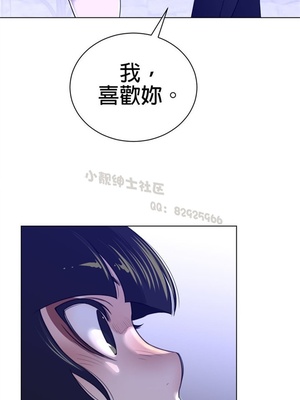 Perfect Half／完美的一半 66-135話 第二季完_067012