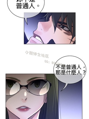 Perfect Half／完美的一半 66-135話 第二季完_067017