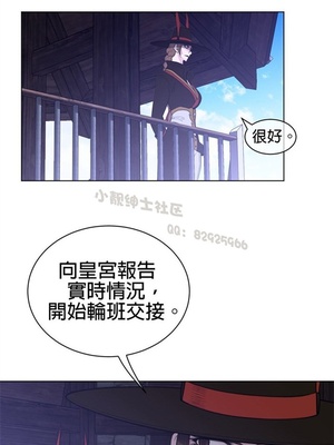 Perfect Half／完美的一半 66-135話 第二季完_067018