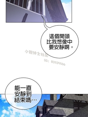 Perfect Half／完美的一半 66-135話 第二季完_067019
