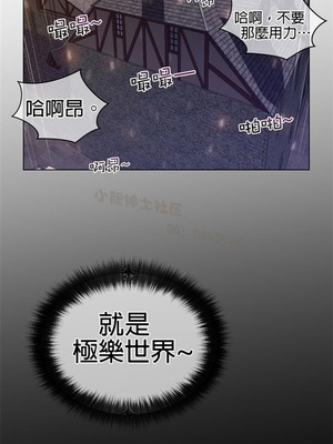 Perfect Half／完美的一半 66-135話 第二季完_067022