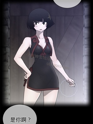 Perfect Half／完美的一半 66-135話 第二季完_068001